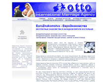 Tablet Screenshot of euroznakomstva.ru